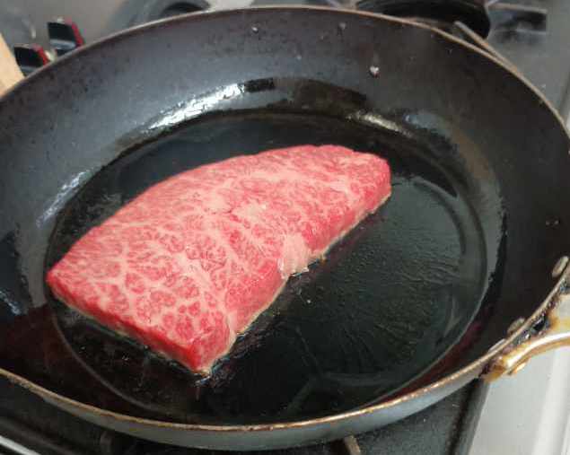 和牛